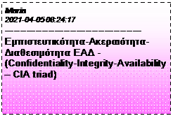  : Maria
2021-04-05 08:24:17
--------------------------------------------
--  - (Confidentiality-Integrity-Availability  CIA triad) 
